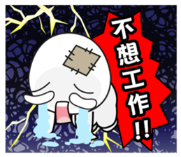 Poor Family's Bad-luck Life sticker #10266722