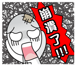 Poor Family's Bad-luck Life sticker #10266723