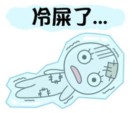 Poor Family's Bad-luck Life sticker #10266724