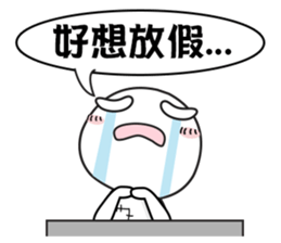 Poor Family's Bad-luck Life sticker #10266731