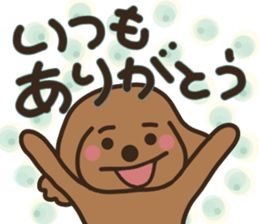 toy-poodle KEY3 sticker #10266777