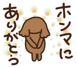 toy-poodle KEY3 sticker #10266778