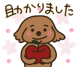 toy-poodle KEY3 sticker #10266779