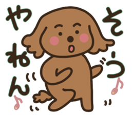 toy-poodle KEY3 sticker #10266784