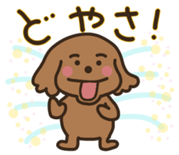 toy-poodle KEY3 sticker #10266785