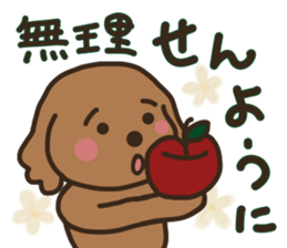 toy-poodle KEY3 sticker #10266788