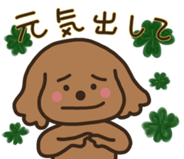 toy-poodle KEY3 sticker #10266789