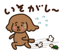 toy-poodle KEY3 sticker #10266792