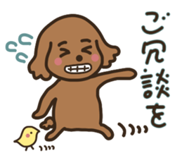 toy-poodle KEY3 sticker #10266794