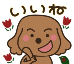 toy-poodle KEY3 sticker #10266796