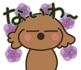 toy-poodle KEY3 sticker #10266797