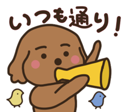 toy-poodle KEY3 sticker #10266802