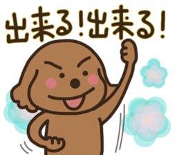 toy-poodle KEY3 sticker #10266805