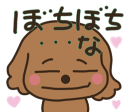 toy-poodle KEY3 sticker #10266807