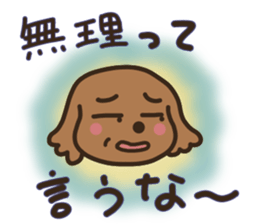 toy-poodle KEY3 sticker #10266808