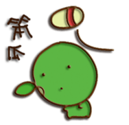 rea bean & green bean sticker #10266740