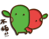 rea bean & green bean sticker #10266742