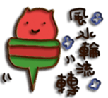 rea bean & green bean sticker #10266743