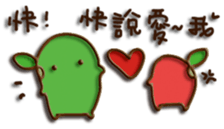 rea bean & green bean sticker #10266749