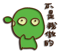 rea bean & green bean sticker #10266762