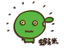 rea bean & green bean sticker #10266770