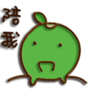 rea bean & green bean sticker #10266773