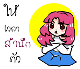 Miss Chomphu sticker #10266823