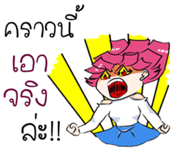 Miss Chomphu sticker #10266829