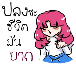 Miss Chomphu sticker #10266840