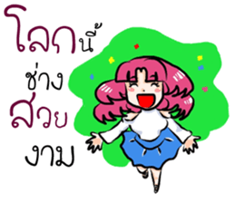 Miss Chomphu sticker #10266844