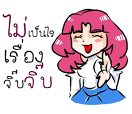 Miss Chomphu sticker #10266845