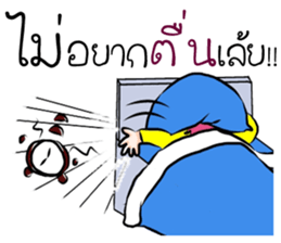 Miss Chomphu sticker #10266846