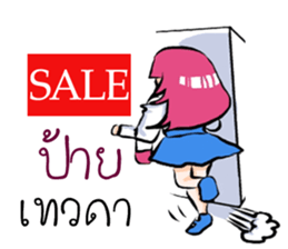 Miss Chomphu sticker #10266847