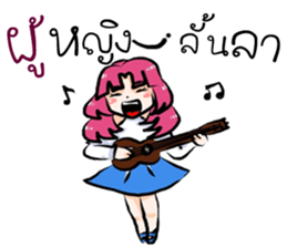 Miss Chomphu sticker #10266854