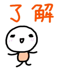 daifuku sticker sticker #10266905