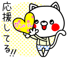 Colorful rabbit and cat sticker #10267109