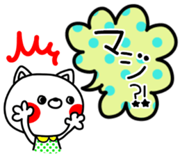 Colorful rabbit and cat sticker #10267129