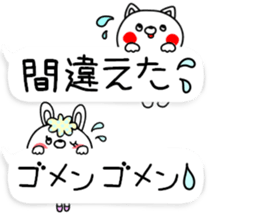 Colorful rabbit and cat sticker #10267134