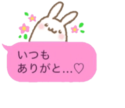 FUKIDASHI USAMAROchan sticker #10267146
