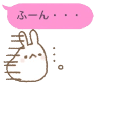 FUKIDASHI USAMAROchan sticker #10267154