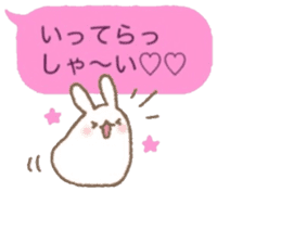 FUKIDASHI USAMAROchan sticker #10267169