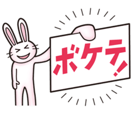 hogehoge diary (rabbit ver) sticker #10267264