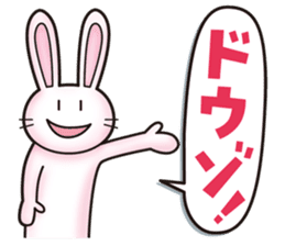 hogehoge diary (rabbit ver) sticker #10267268