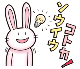 hogehoge diary (rabbit ver) sticker #10267269