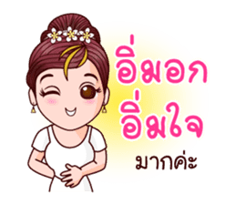 Cutey Thida In Merit Life sticker #10267417