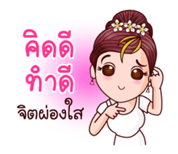 Cutey Thida In Merit Life sticker #10267420