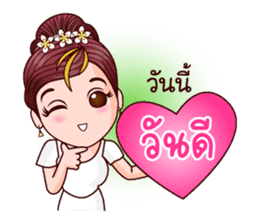Cutey Thida In Merit Life sticker #10267421