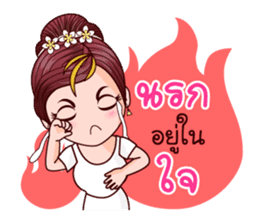 Cutey Thida In Merit Life sticker #10267425