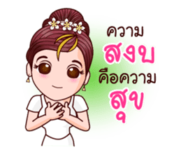 Cutey Thida In Merit Life sticker #10267427
