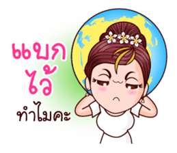 Cutey Thida In Merit Life sticker #10267428